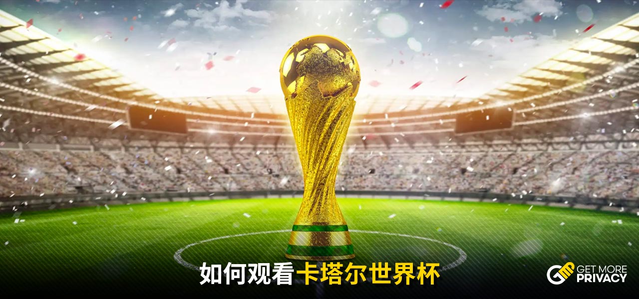 他的打法灵